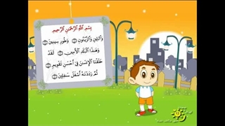 مجموعه کارتونی قرآن و اخلاق - قسمت بیست و یکم
