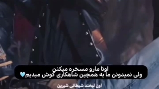 این اهنگگ.....