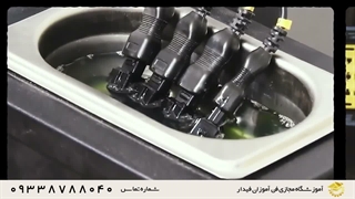 پکیج صفر تا صد آموزش برق خودرو درجه 2