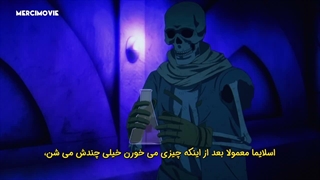 انیمه ماجراجوی ناخواسته‌ی مرده متحرک قسمت 1 زیرنویس فارسی (Nozomanu Fushi no Boukensha)