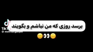 یه خواهشششش کپپ