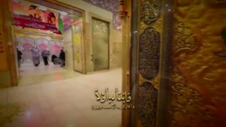 زیارت عاشورا