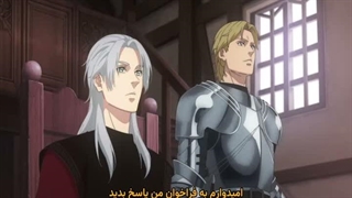 انیمه آن جادوگر را آزاد کن Release that Witch قسمت 5