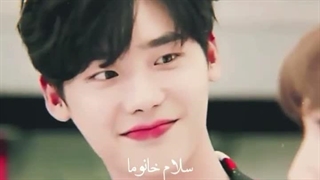 میکس وقتی تو خواب بودی . لی جونگ سوک .