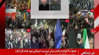 پیام آیت الله آملی لاریجانی در پی شهادت دریابان پاسدار تنگسیری