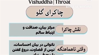 ریشه دردهای بدن خود را بشناسید