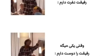 مشکل چیه دقیقاً؟؟؟