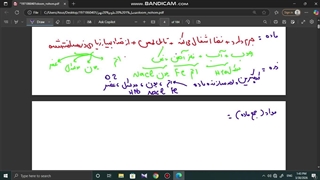 فصل ۱ علوم نهم | ماده، ذره، مخلوط، عنصر و ترکیب (آموزش کامل، پارت اول)
