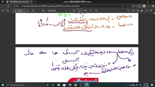 فصل ۱ علوم نهم | ماده، ذره، مخلوط، عنصر و ترکیب (آموزش کامل، پارت چهارم)