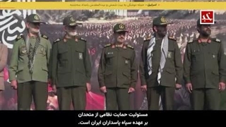 ایران_اسرائیل؛ از دوستی تا خصومت