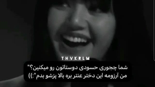 ست با عشقم پارت ۲