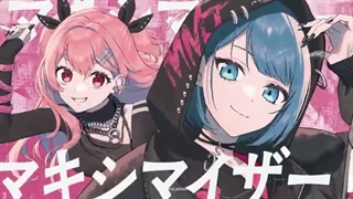 Marshmall Maximiser (April Fools 2026) — MORE MORE JUMP! Ft. MEIKO | Project Sekai