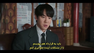 سریال کره ای وکیل ارواح قسمت سوم:) Phantom Lawyer 2026 با بازی یو یون سوک