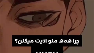 جمله حقیه نه؟