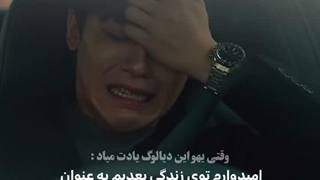 این سکانس سریال موش