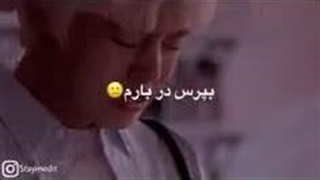 ویدیو از سریال در دور دست بهار سبز است