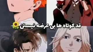 جوابم به کسایی که ازم میپرسن چرا انیمه رو دوست داری