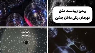 یکم آرامش.... ~~~