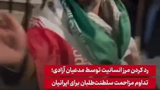 خوشحالم توی تیم شما نیستم، وطن با شماها درست نمیشه...