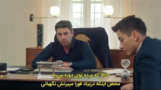 سریال شهر دور قسمت 55 با زیرنویس فارسی