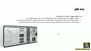 بررسی سیستم تأسیسات الکتریکی | برگرفته از دوره طرح‌های ارتینگ و RCD