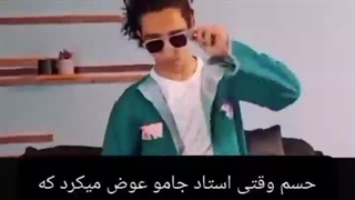 حس خفنیه...