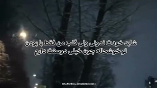 ❄️ فــــهـــمــیــدی؟