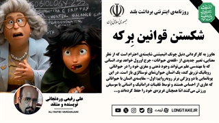 نقد انیمیشن هاپرز