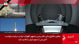 14050112: به وقت ایران: جنگ رمضان روز سی و سوم مقاومت - قسمت اول
