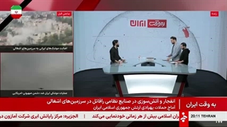 14050112: به وقت ایران: جنگ رمضان روز سی و سوم مقاومت - قسمت دوم