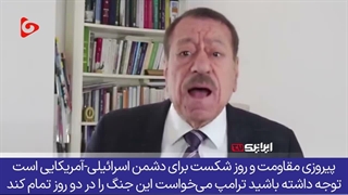 موشک‌های ایرانی اکنون تمام اهدافی را که به سمتشان می‌روند، نابود می‌کنند