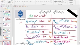تحلیل سیکل دیزل