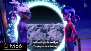 میراکلس فصل 6 قسمت 17 (شب رویایی) زیرنویس فارسی