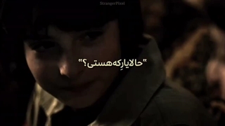دروغ ۱۳ هم نمیادد