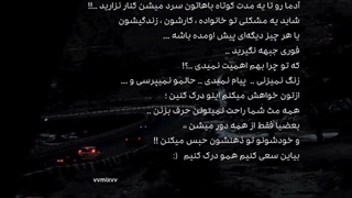 شاید پایان فعالیت