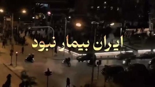زمستان 1404...