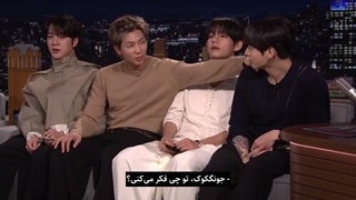 برنامه To Night Show با حضور BTS با زیرنویس فارسی (پارت سوم)