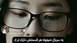 شب فرا رسیده.   بگید که شمام قبول دارید؟‌کپ چک شه