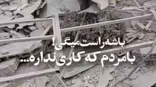 اره راست گفتن  ترامپ با مردم عادی کاری نداره........