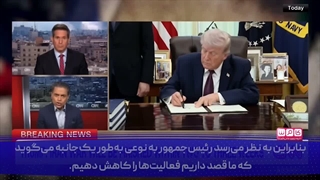 14050114: صحبت‌های ترامپ صرفاً یک بازی رسانه‌ای است