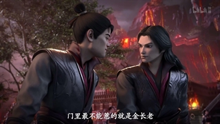 انیمه دروازهٔ قلمرو اسرارآمیز The Gate Of Mystical Realm قسمت 21