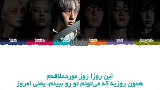 ترجمه ی فارسی لیریک اهنگ Wednesday Girl از گروه پی وان هارمونی