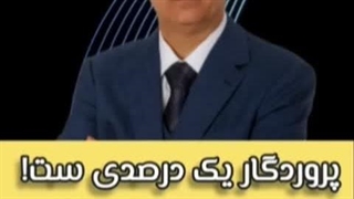 مردم بیدار شید ، نابودی آمریکا و اسرائیل در کنسرسیوم توسعه ایران زمین است ... ریست و آخرالزمان نزدیک است ..