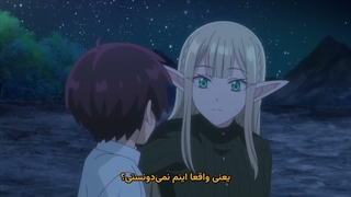 انیمه ظاهراً قوی ترین شغل نه قهرمان است و نه حکیم، بلکه ارزیاب است (فعلا)؟ قسمت 1 با زیرنویس فارسی
