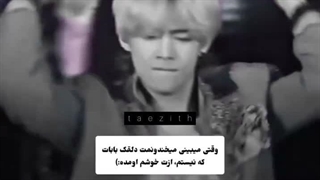 دلقک که نیستم ازت خوشم اومده