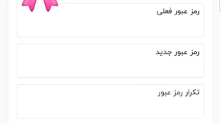 آرتمیس اینجارو ببین