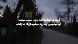 خـــ✰ــســـــ✧تـ✬ــــه