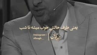 =) حرفی نمیمونه