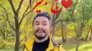 صبح بخیر