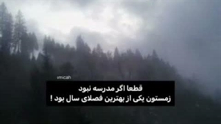 زمــــســـــــ❄️ـــتـــون